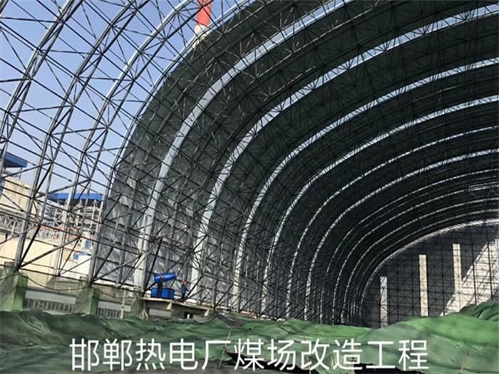 曲靖热电厂煤场改造工程